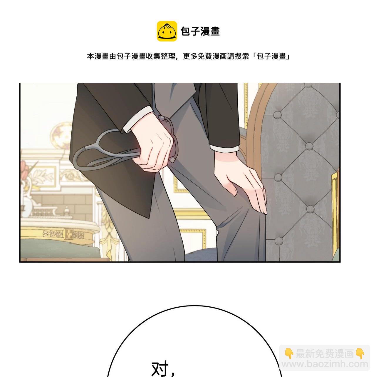 第9话 这恩爱太秀了~144