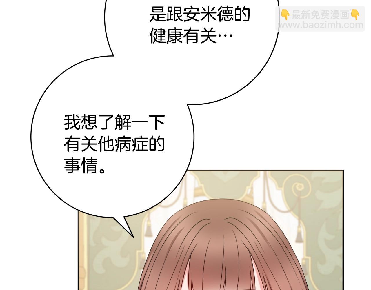 第9话 这恩爱太秀了~145