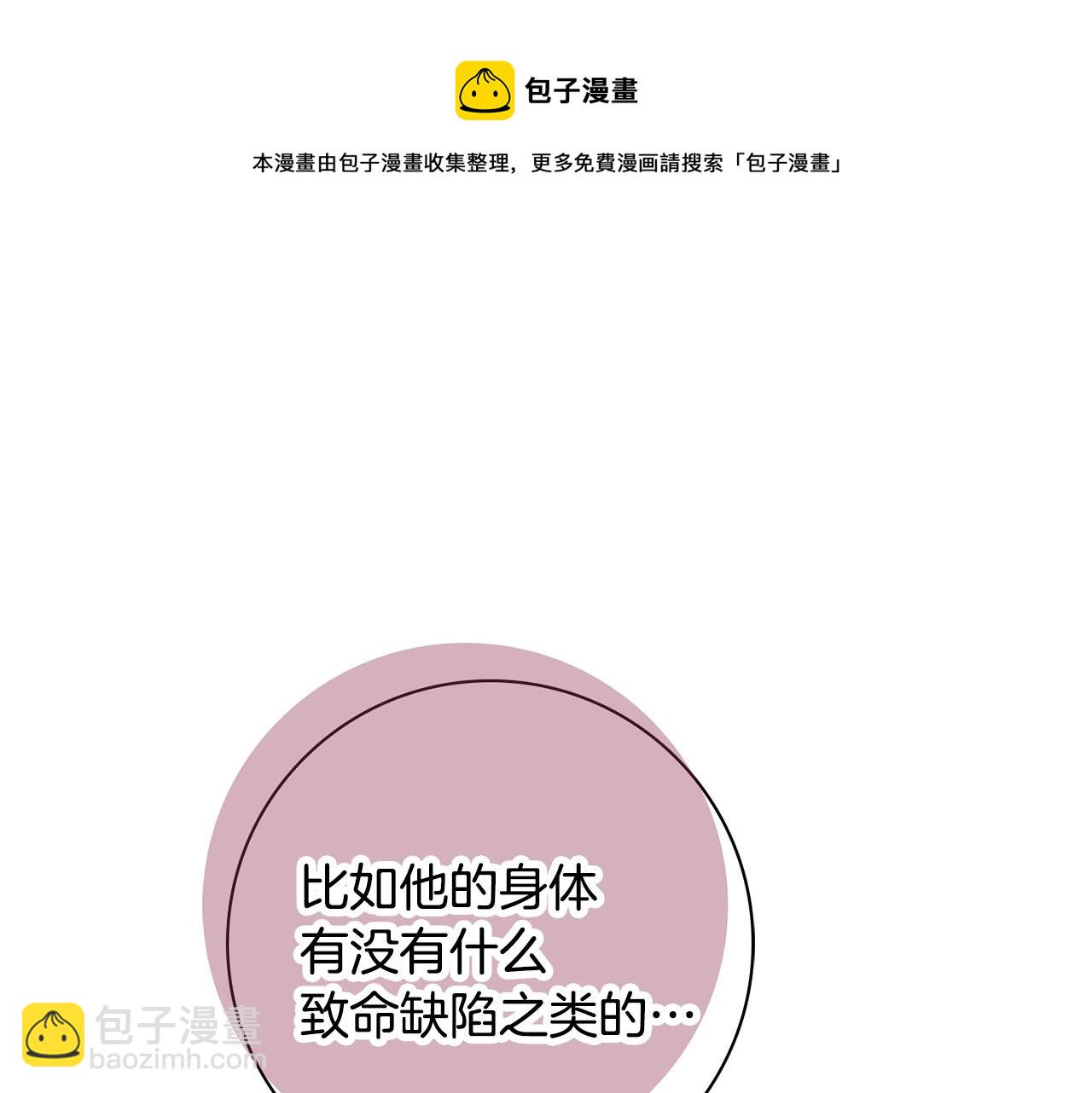第9话 这恩爱太秀了~148