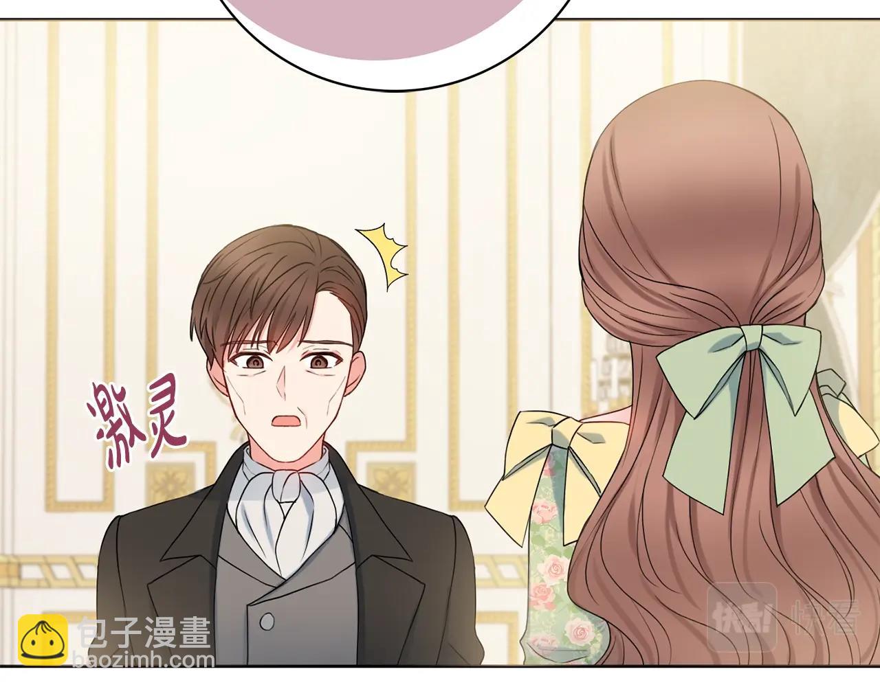 第9话 这恩爱太秀了~149