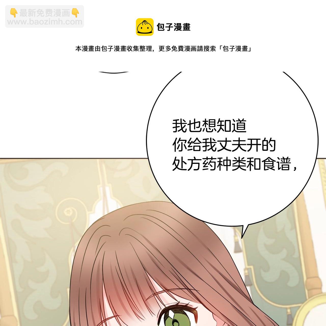 第9话 这恩爱太秀了~152