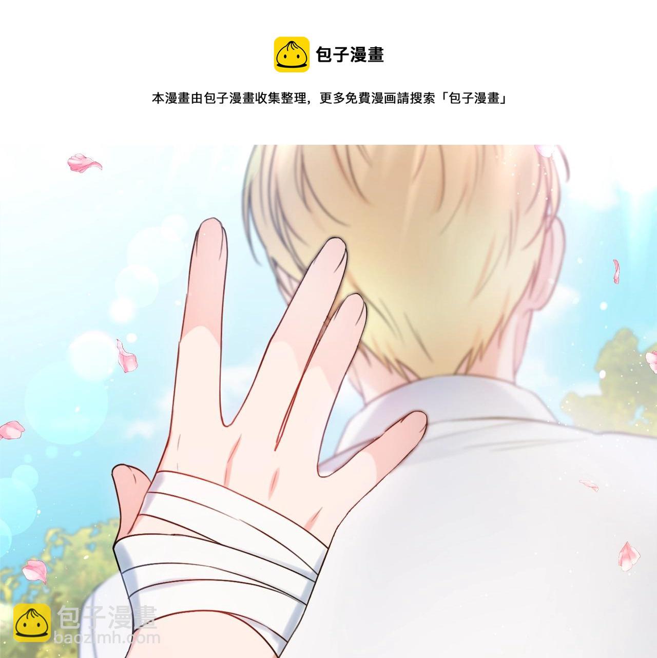 第9话 这恩爱太秀了~16