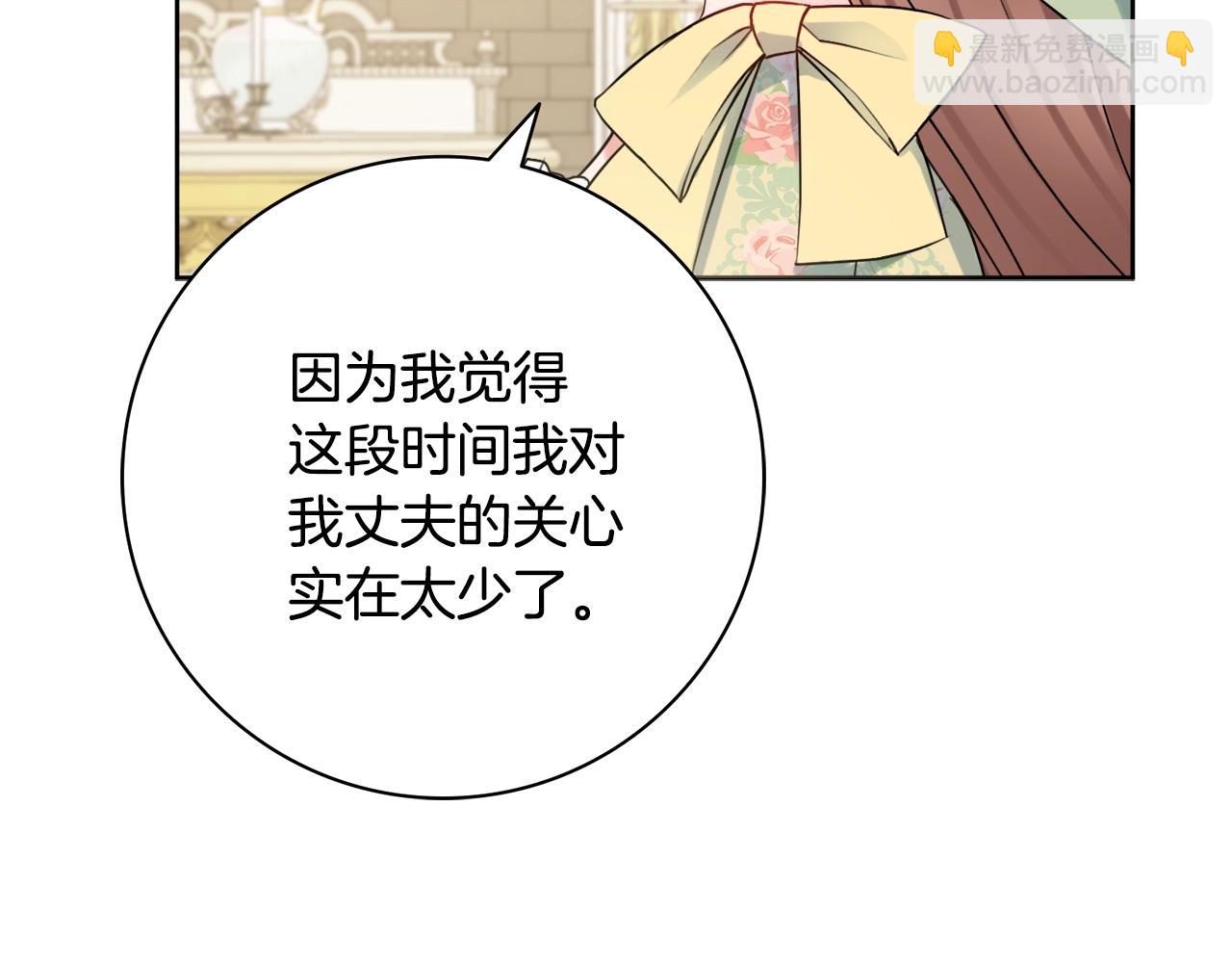 第9话 这恩爱太秀了~161