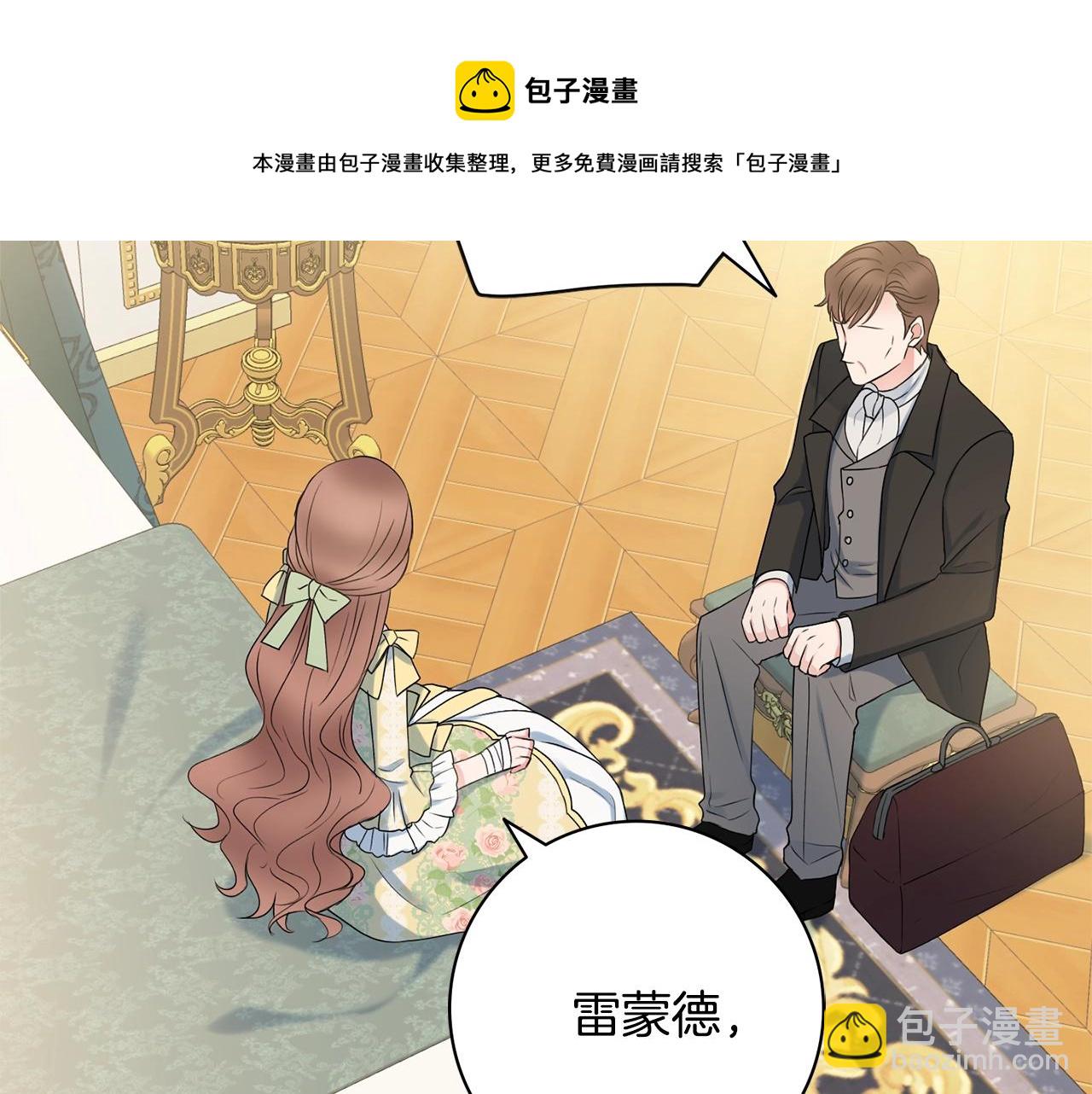 第9话 这恩爱太秀了~164