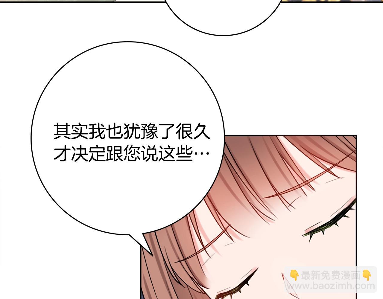 第9话 这恩爱太秀了~165