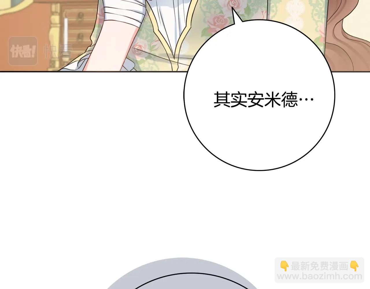 第9话 这恩爱太秀了~169