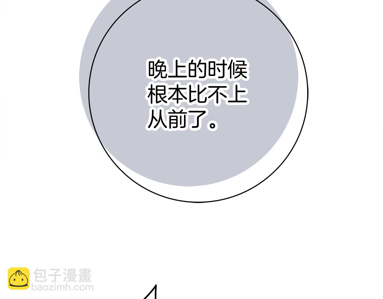第9话 这恩爱太秀了~170