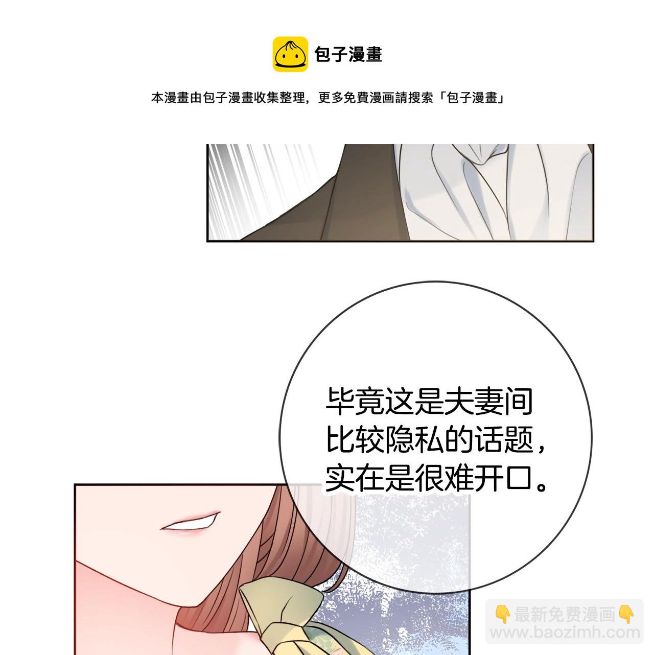 第9话 这恩爱太秀了~172