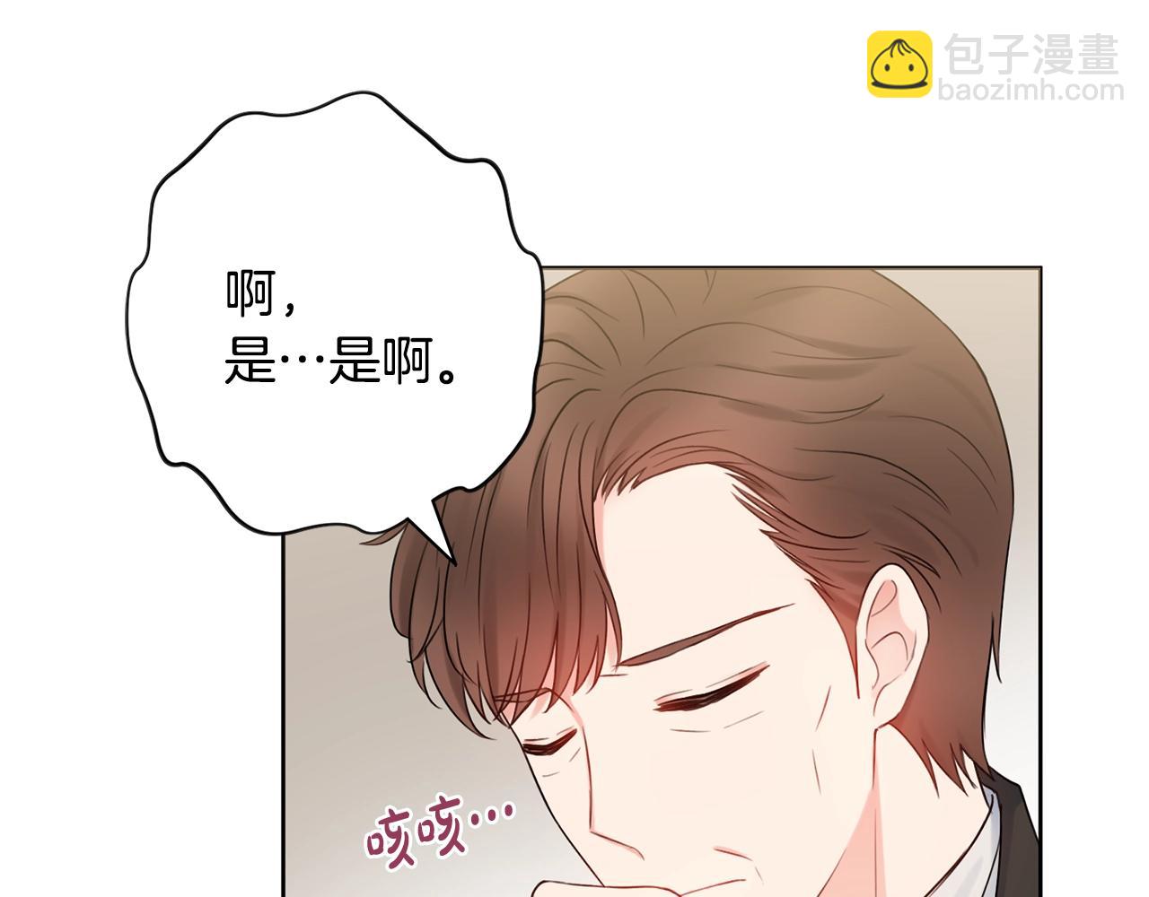第9话 这恩爱太秀了~174