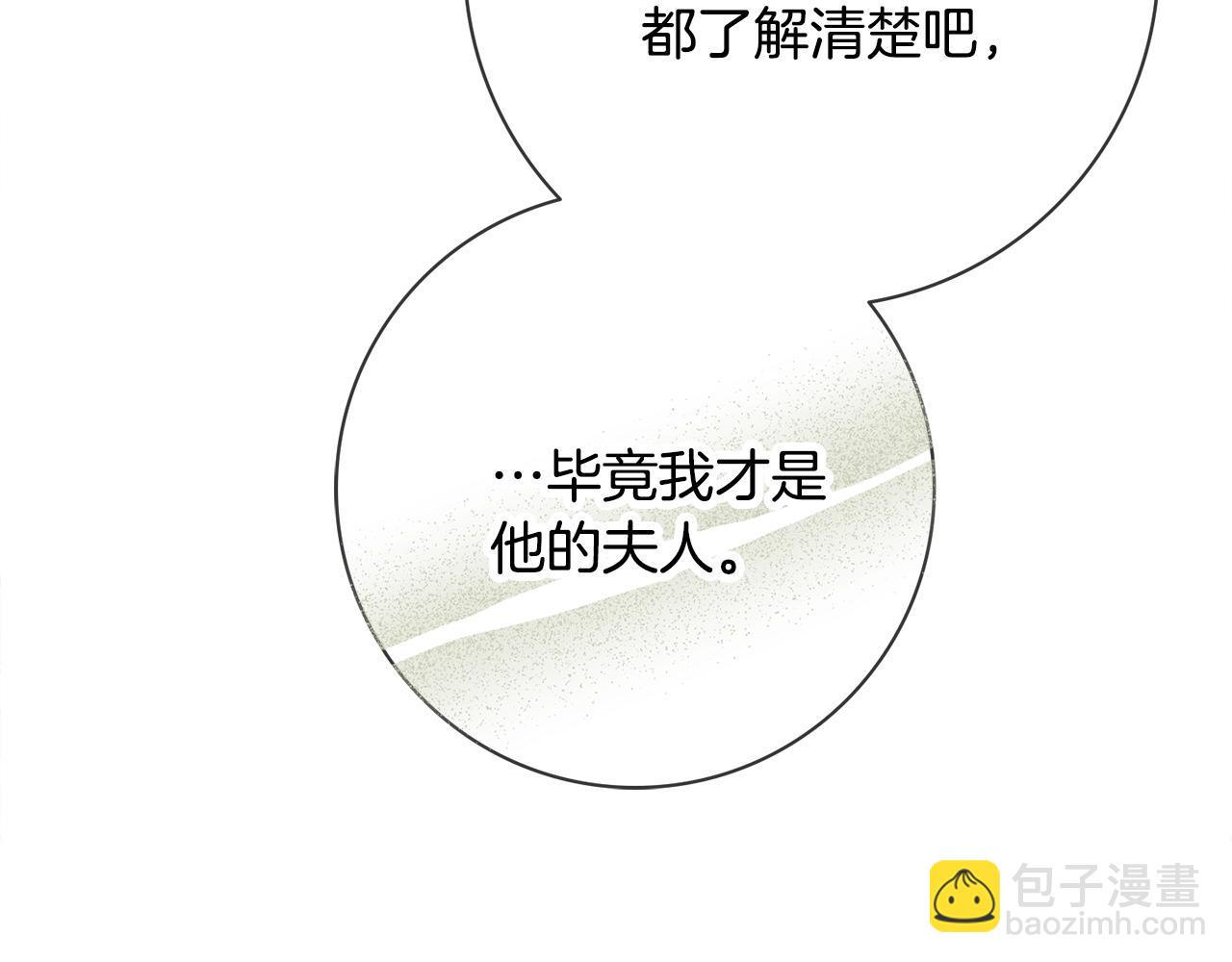 第9话 这恩爱太秀了~178