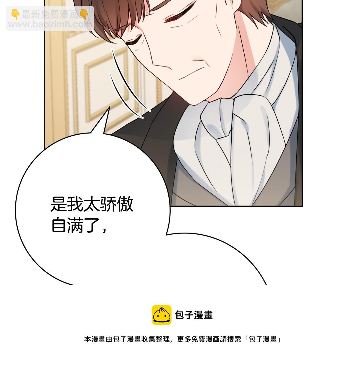 第9话 这恩爱太秀了~180