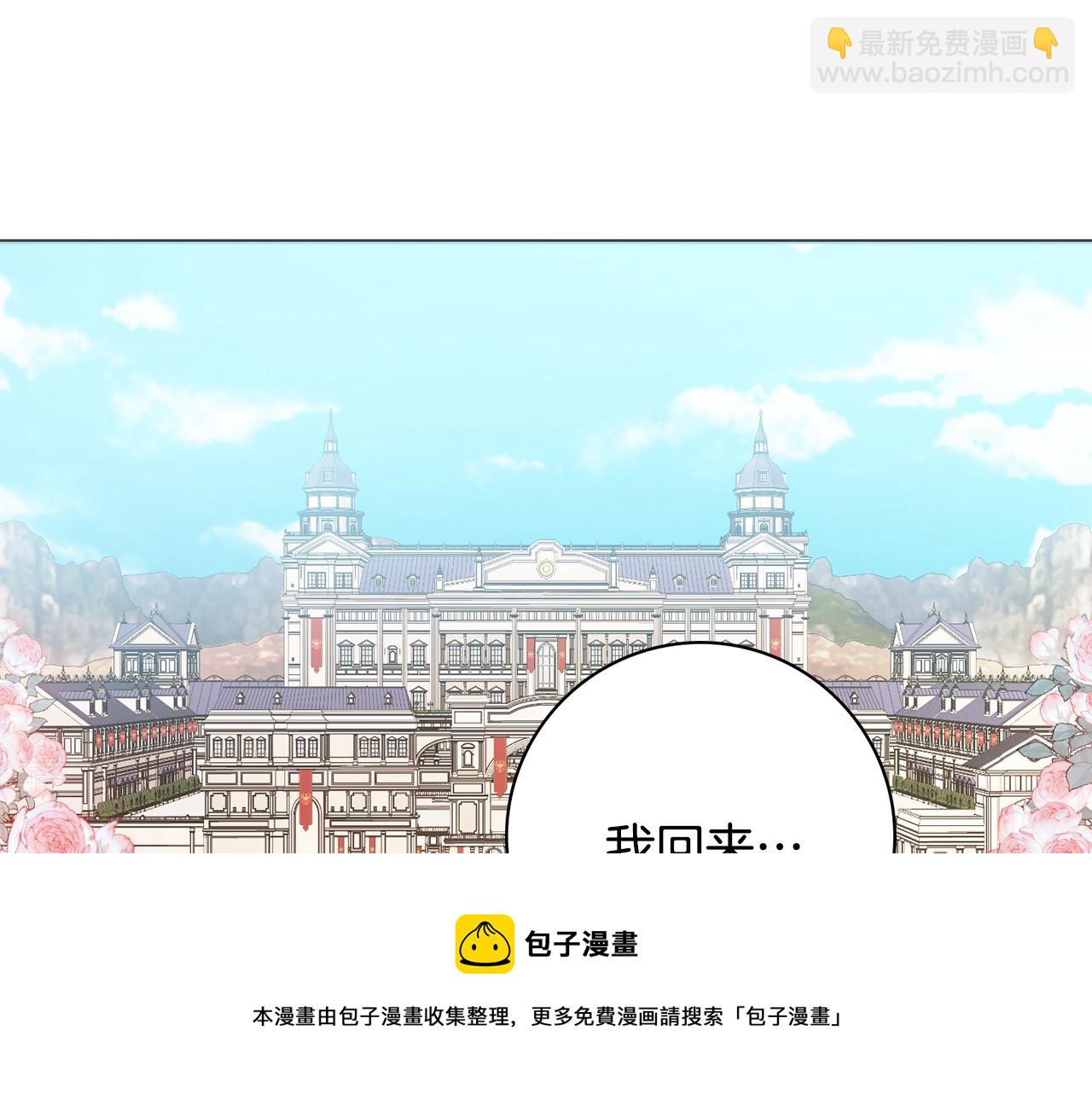 第9话 这恩爱太秀了~20