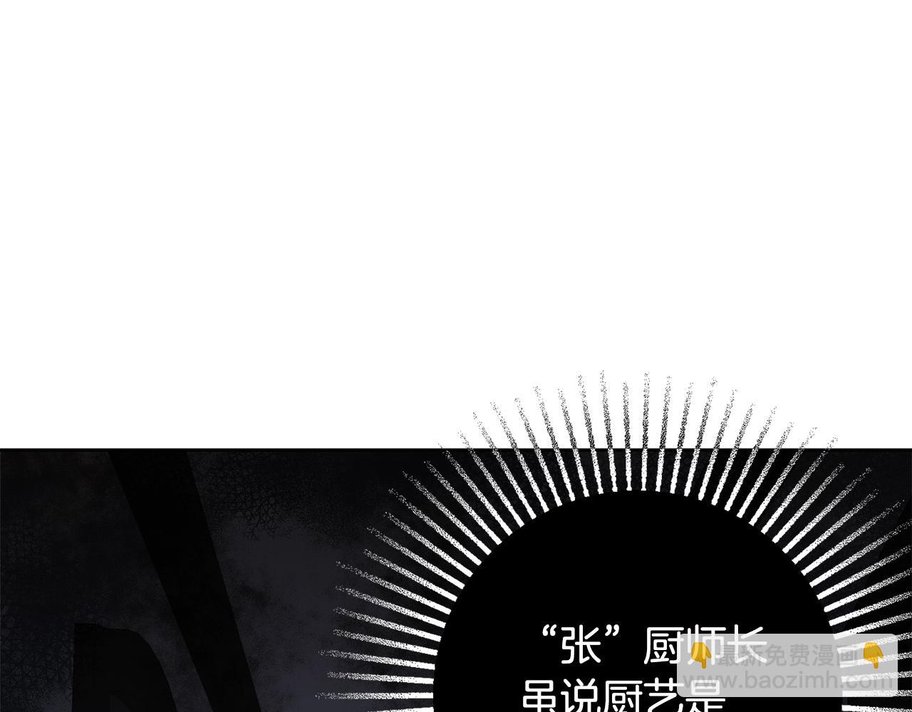 第9话 这恩爱太秀了~207