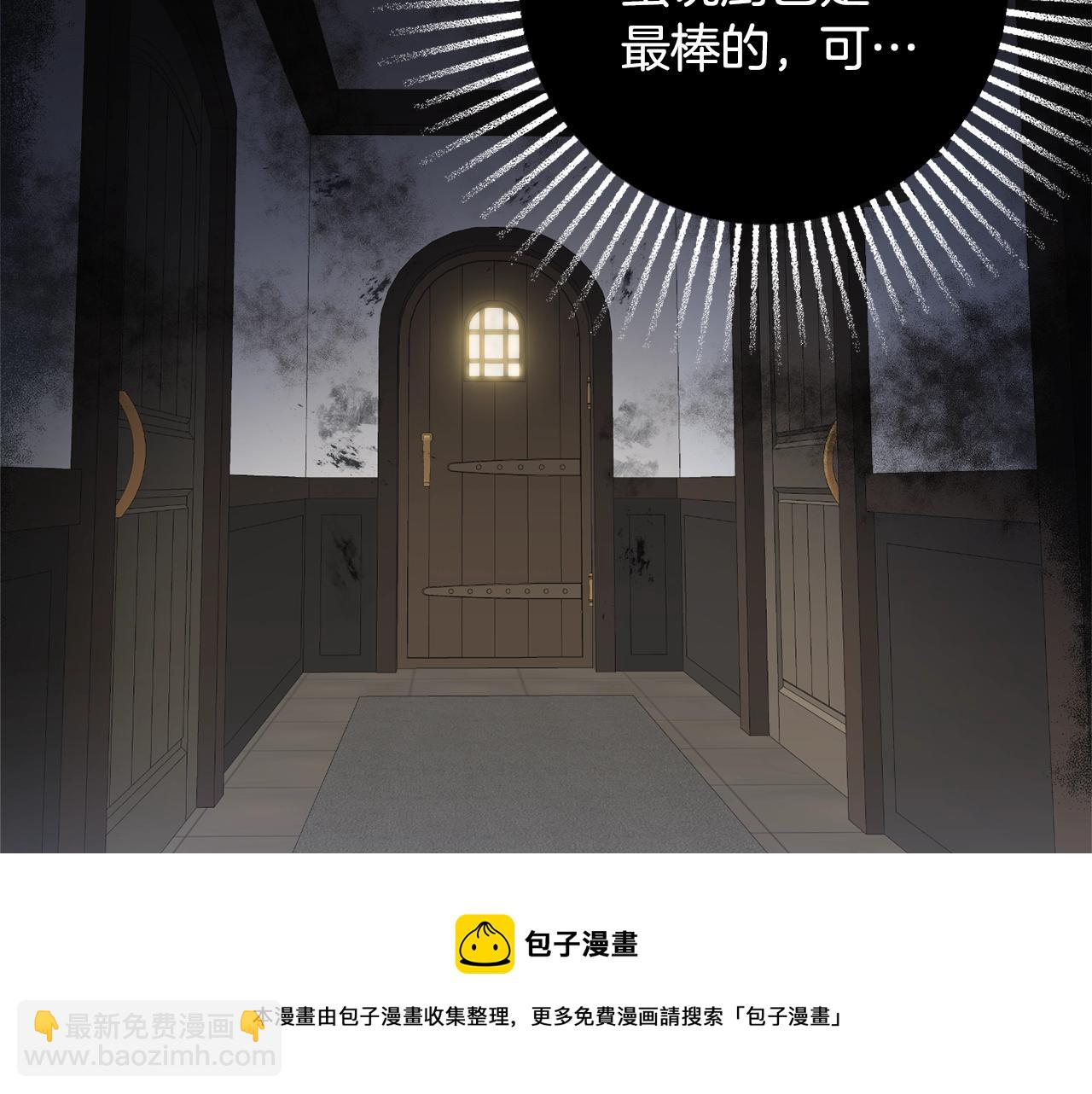 第9话 这恩爱太秀了~208