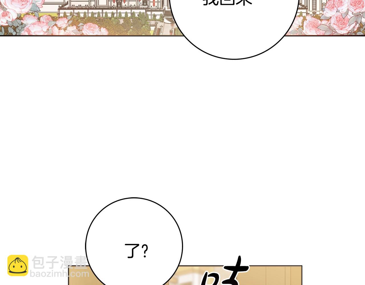 第9话 这恩爱太秀了~21