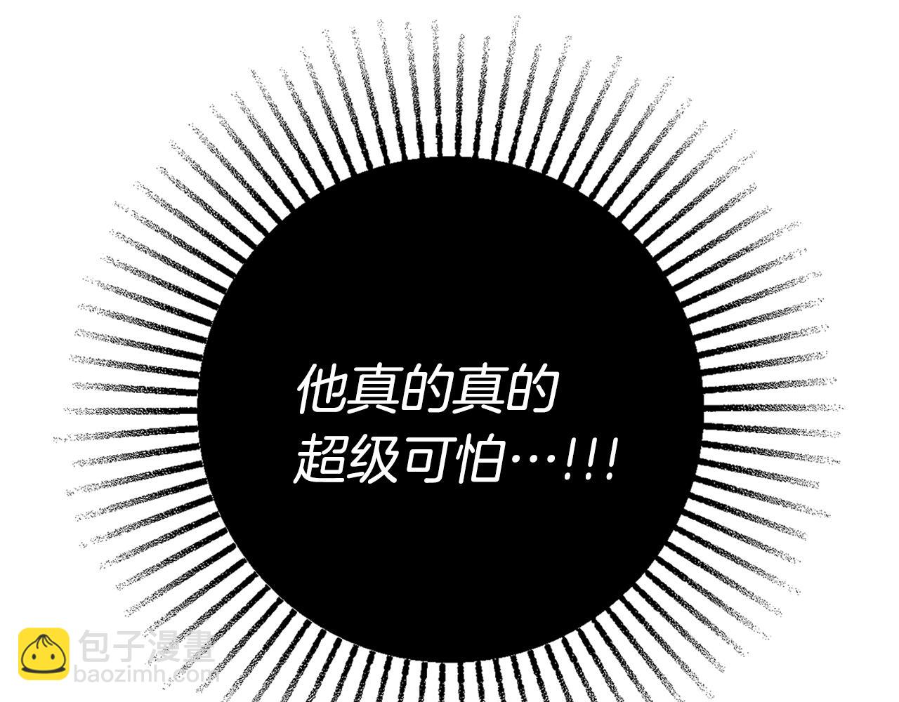 第9话 这恩爱太秀了~215