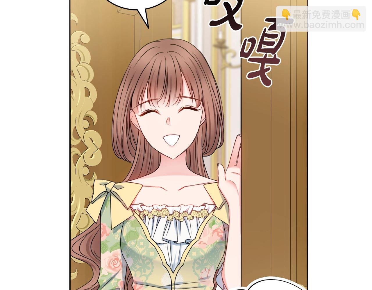 第9话 这恩爱太秀了~22