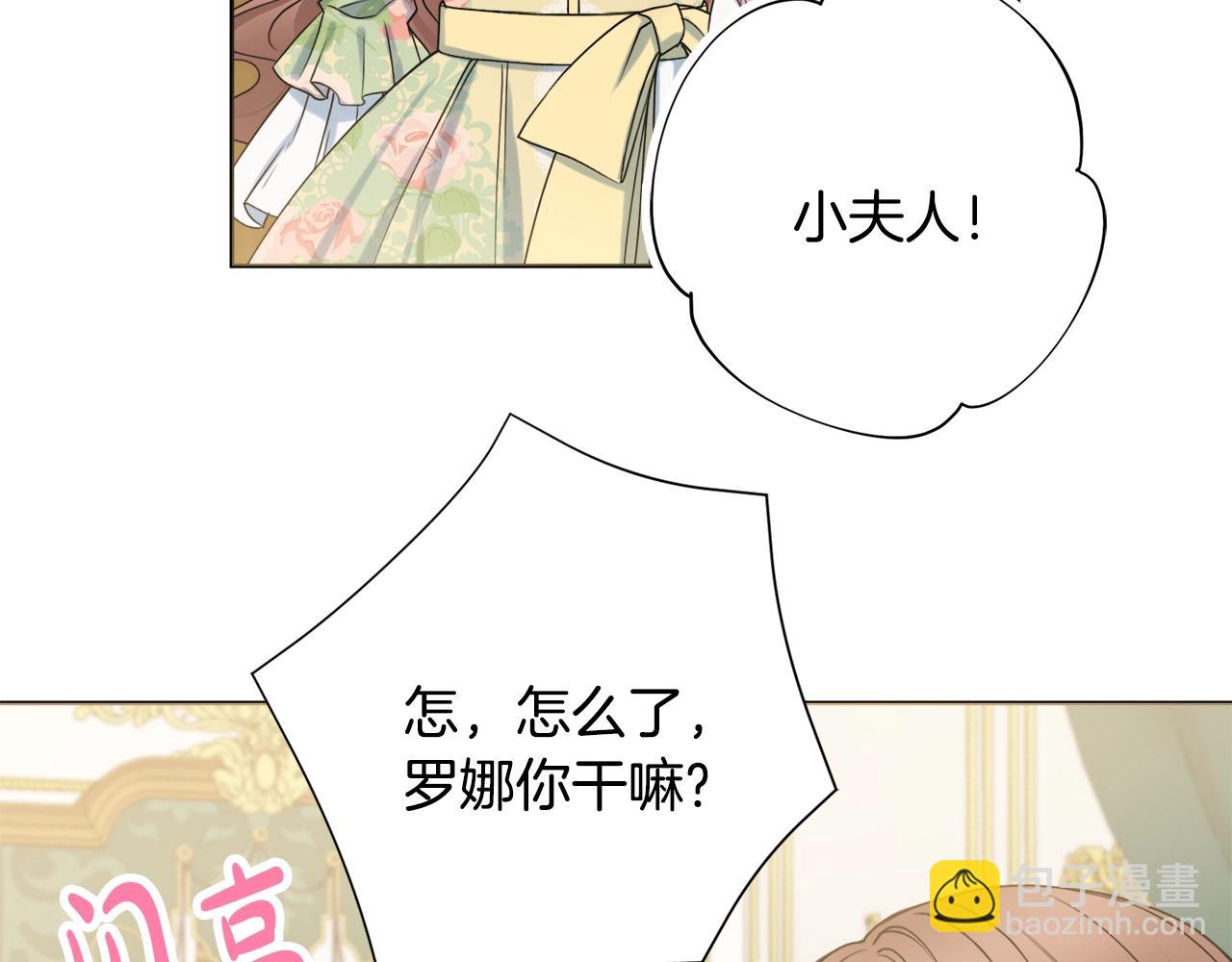 第9话 这恩爱太秀了~23