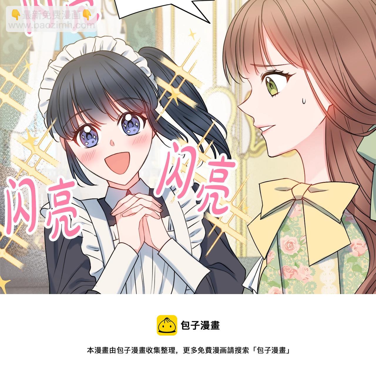 第9话 这恩爱太秀了~24