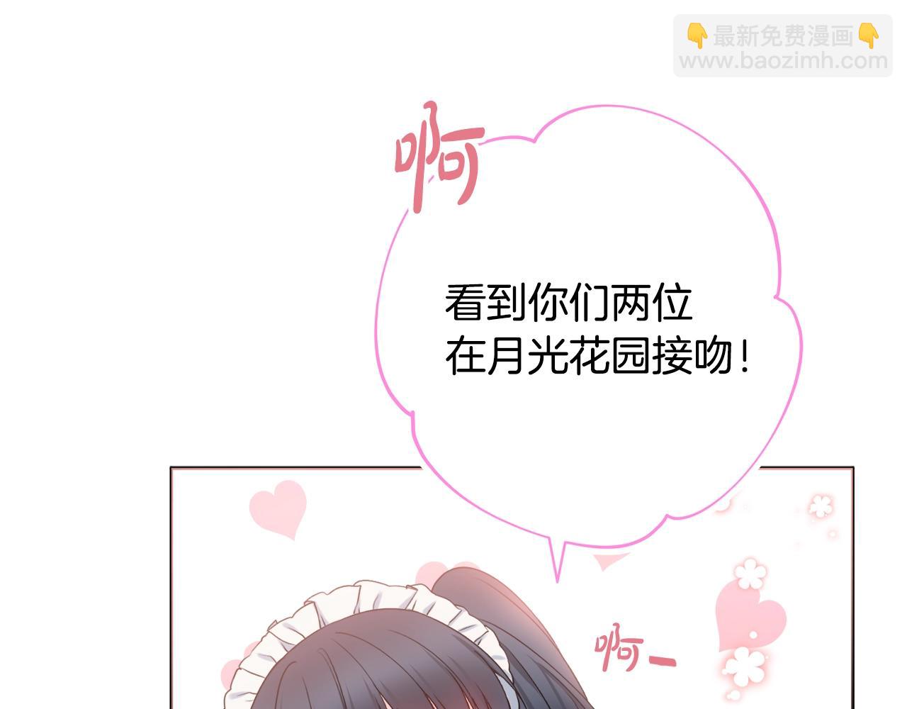 第9话 这恩爱太秀了~29