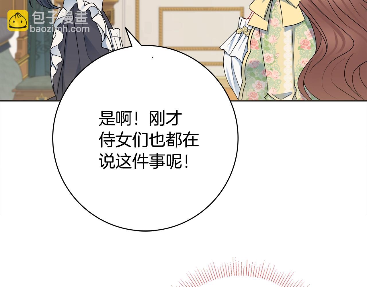 第9话 这恩爱太秀了~35