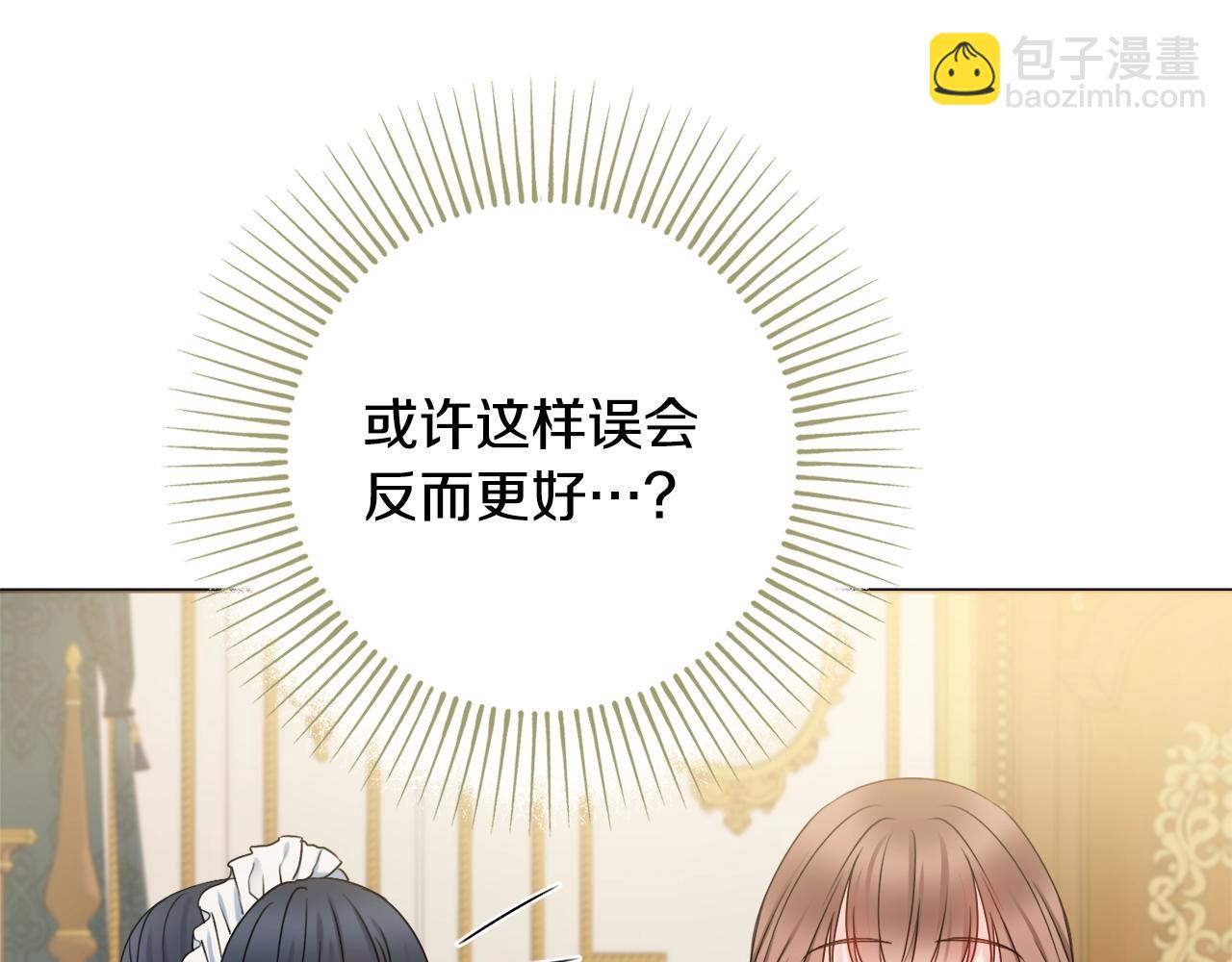 第9话 这恩爱太秀了~38
