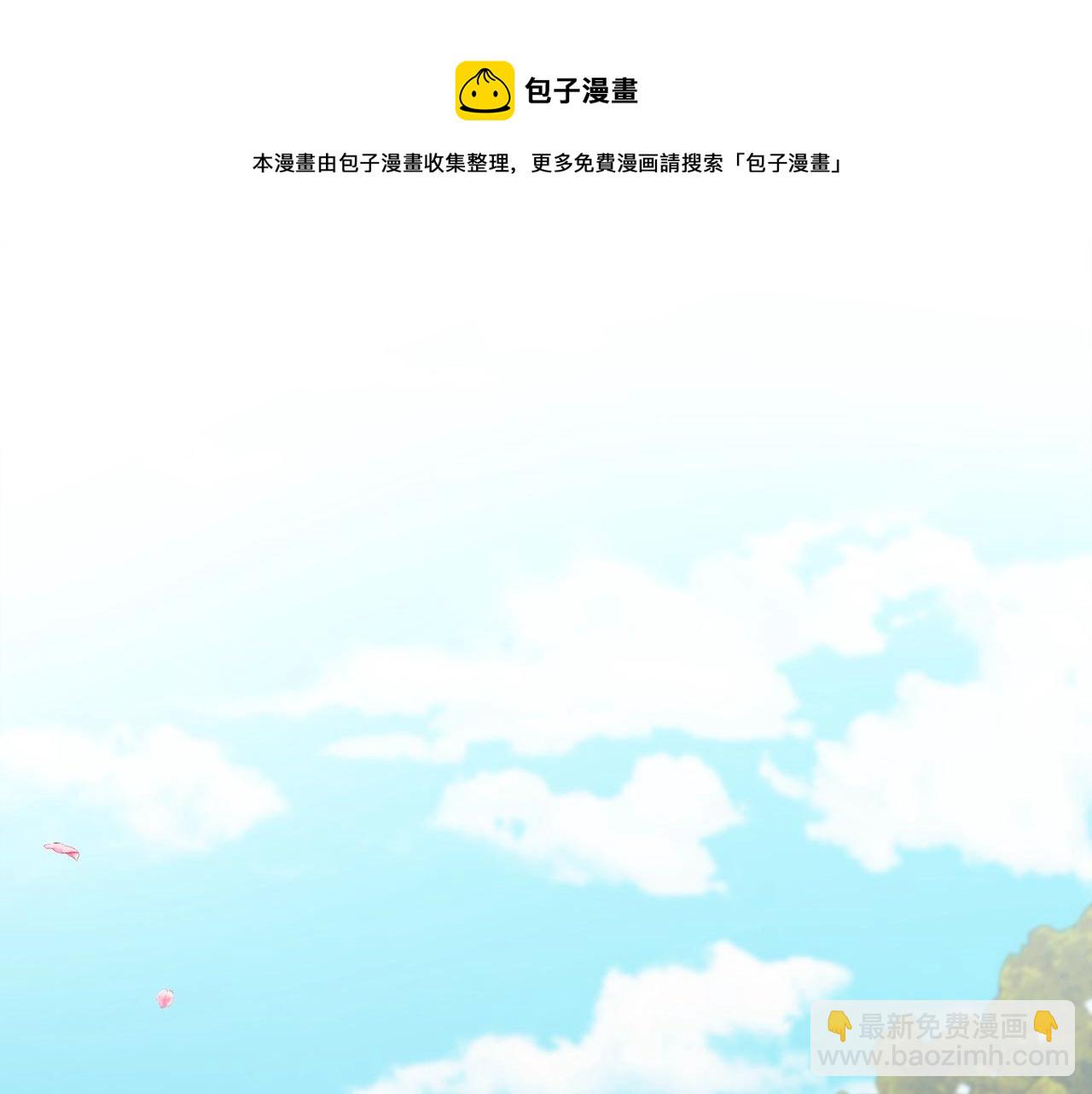 第9话 这恩爱太秀了~4