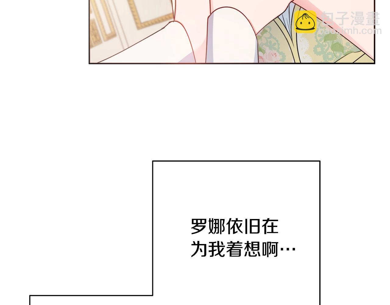 第9话 这恩爱太秀了~43