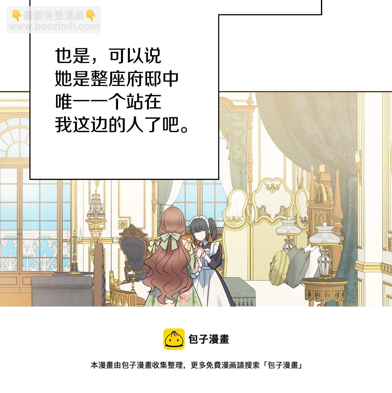 第9话 这恩爱太秀了~44