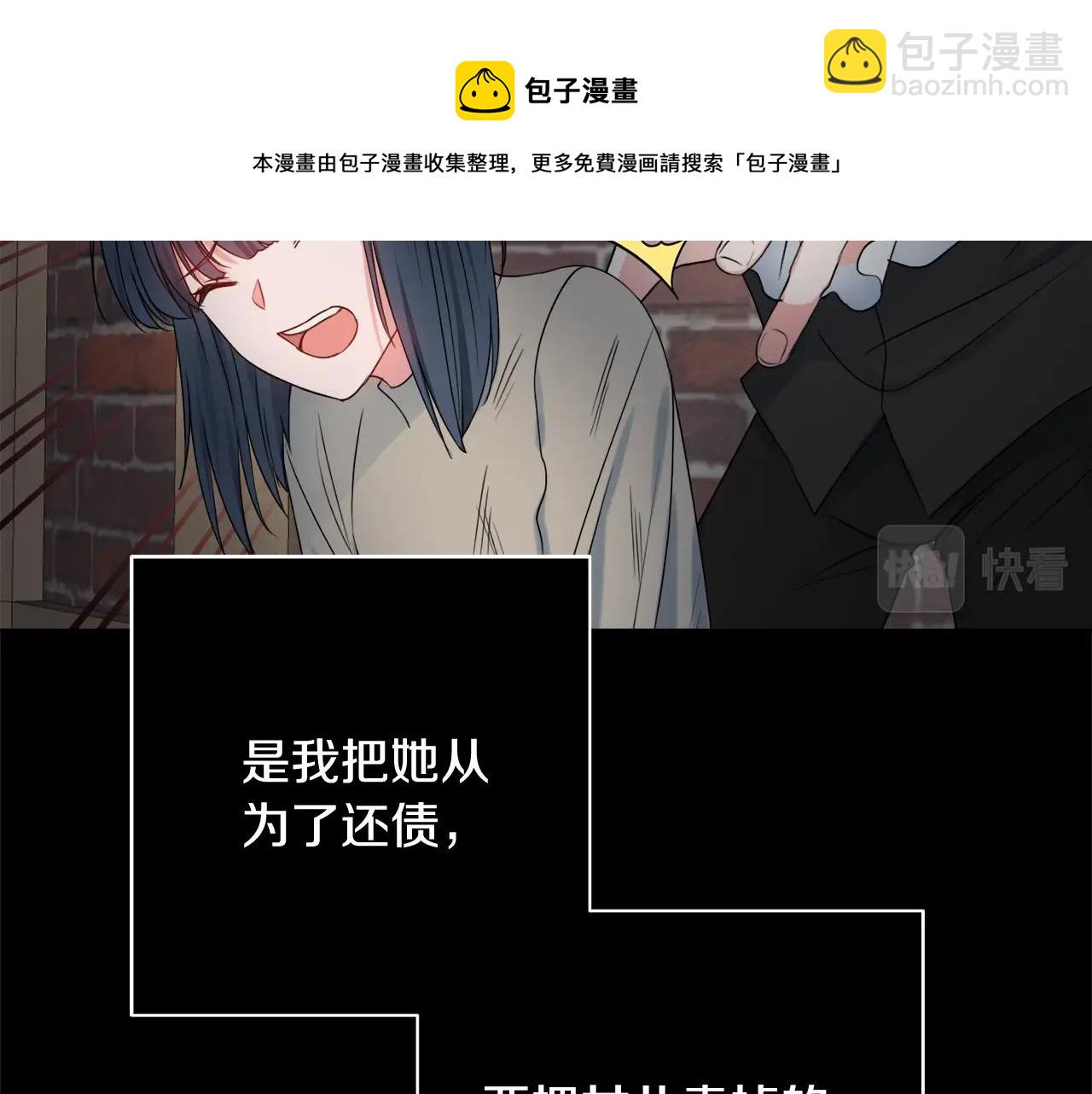 第9话 这恩爱太秀了~56