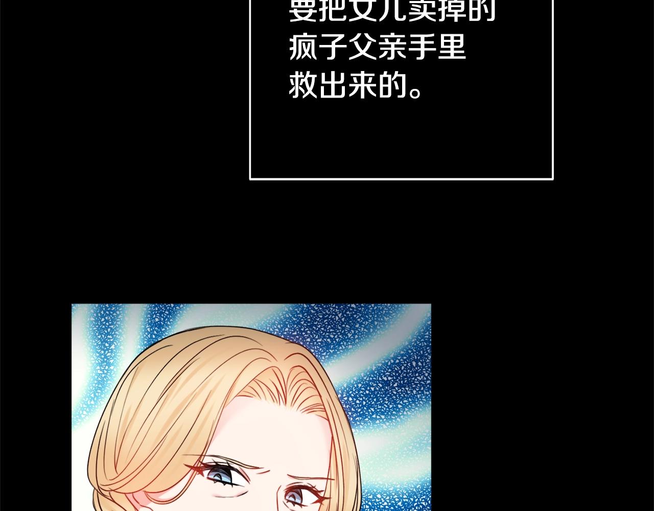 第9话 这恩爱太秀了~57