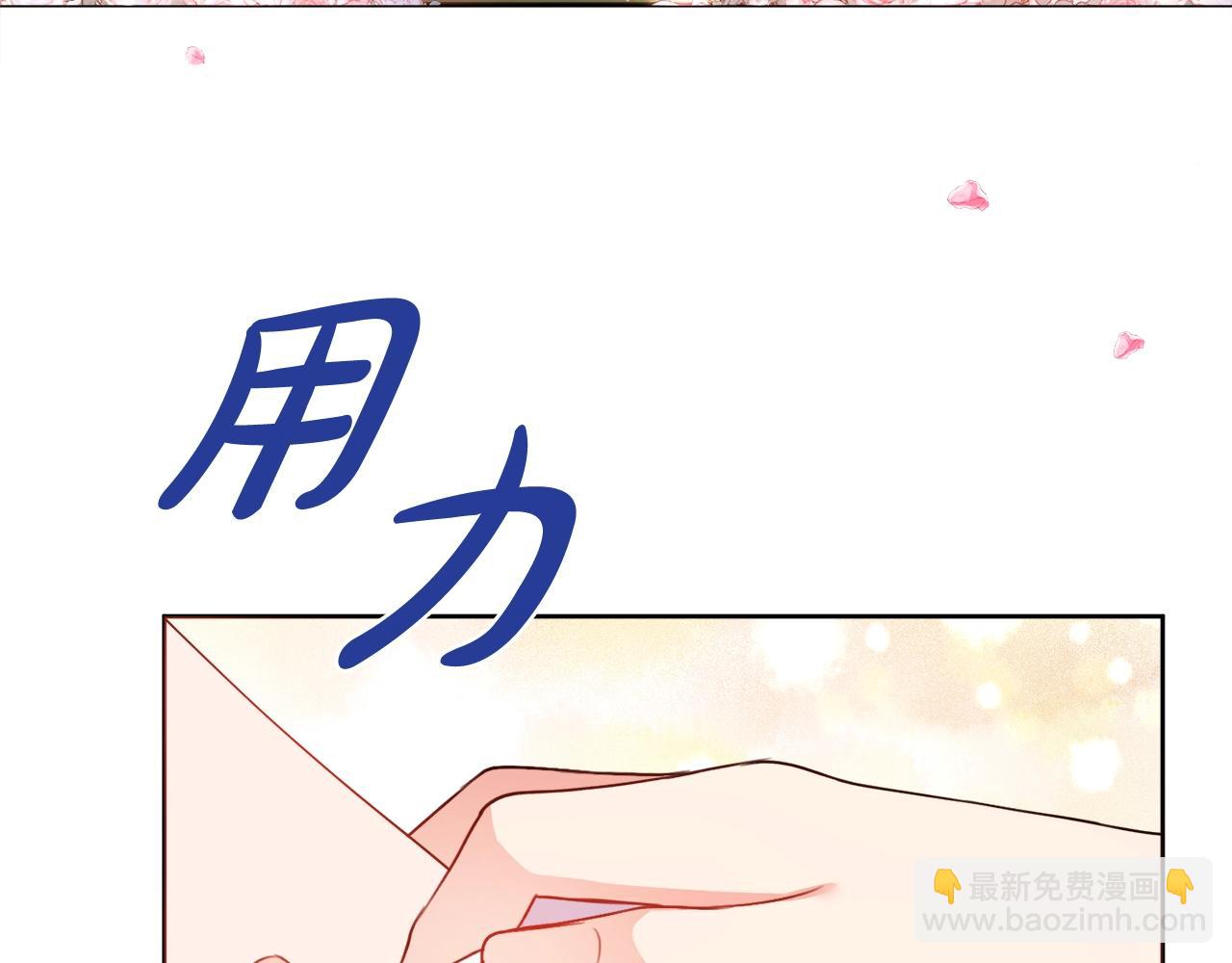 第9话 这恩爱太秀了~6