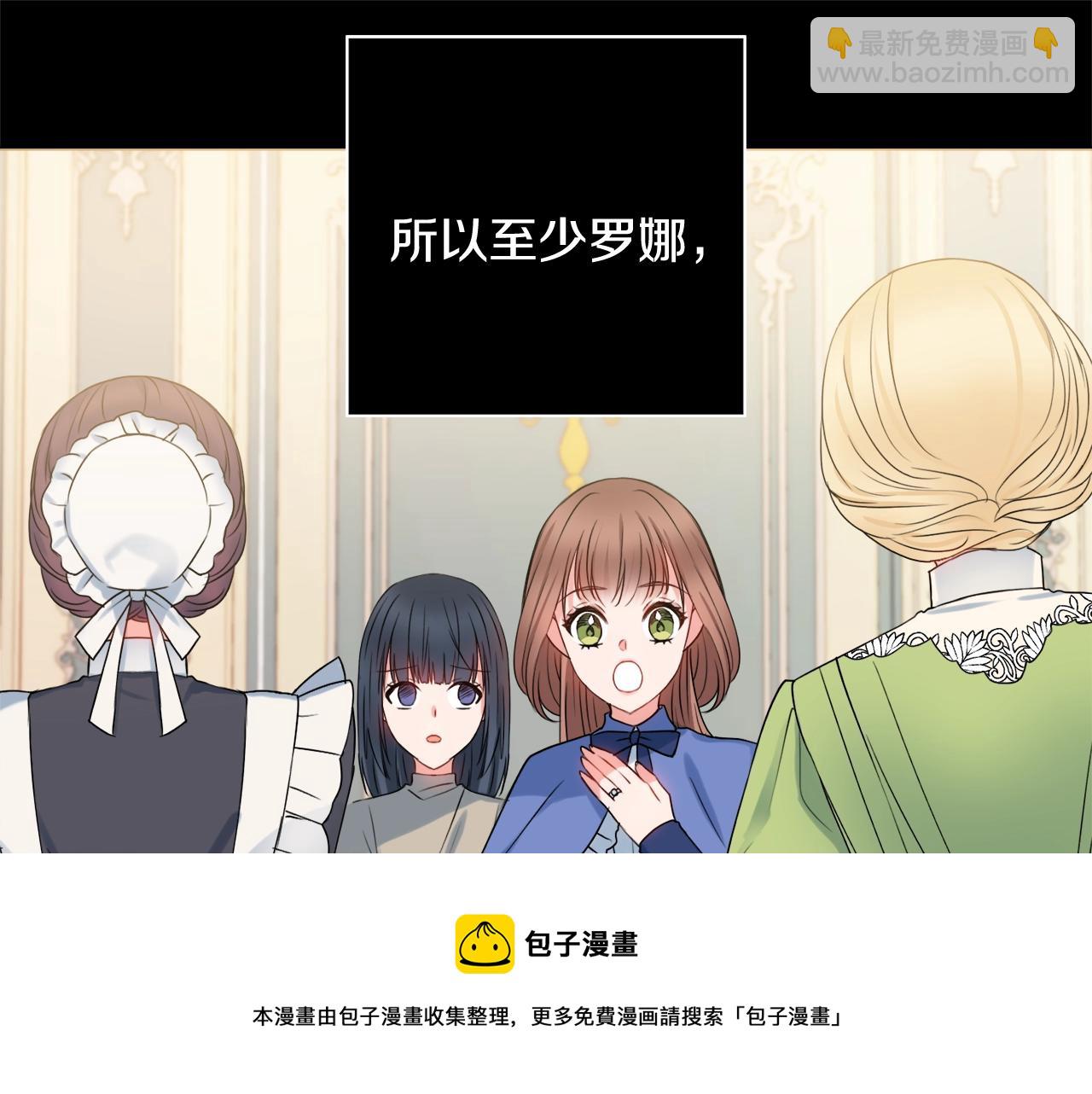 第9话 这恩爱太秀了~60