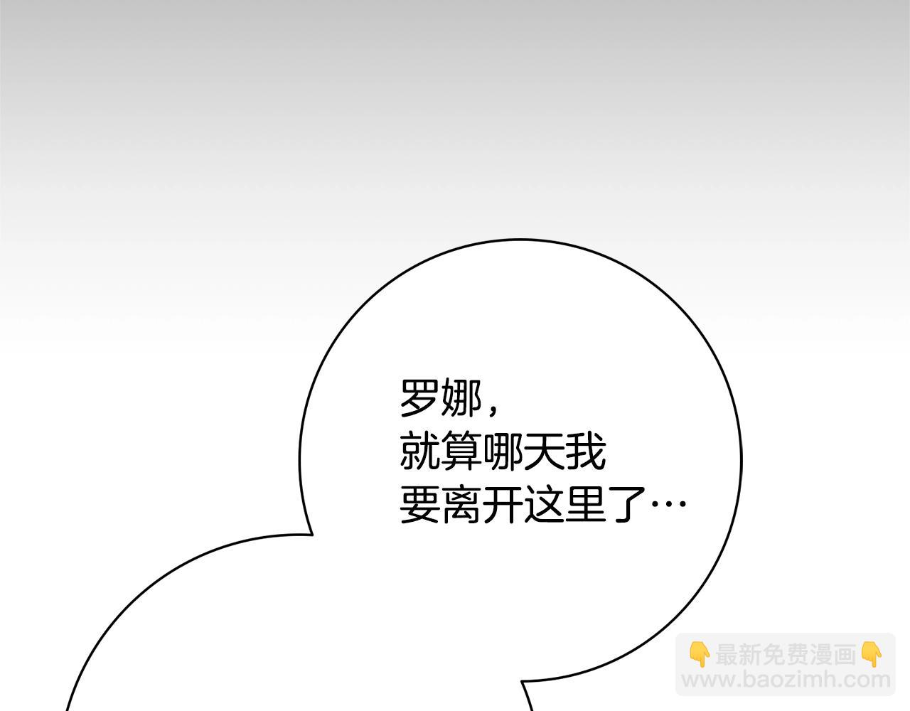 第9话 这恩爱太秀了~63