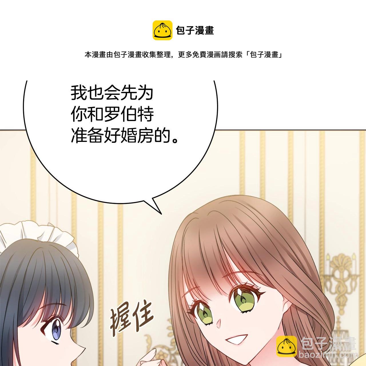 第9话 这恩爱太秀了~64