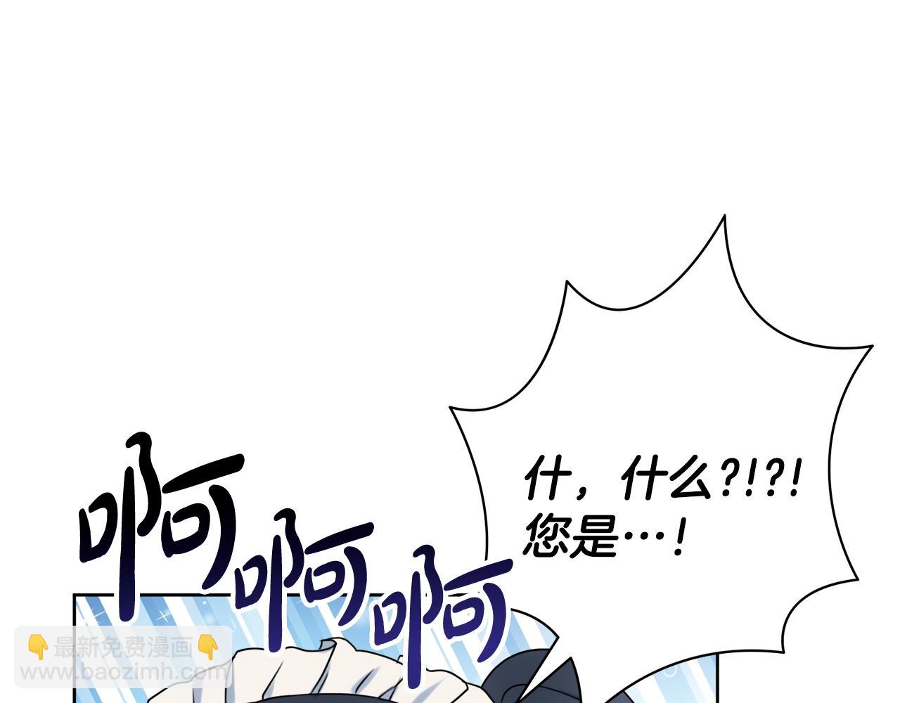 第9话 这恩爱太秀了~66