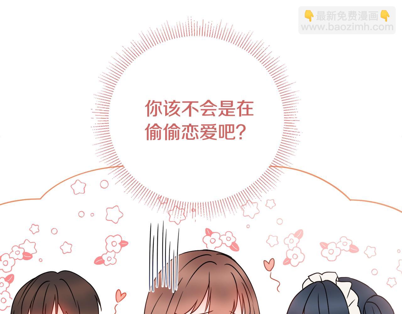 第9话 这恩爱太秀了~69