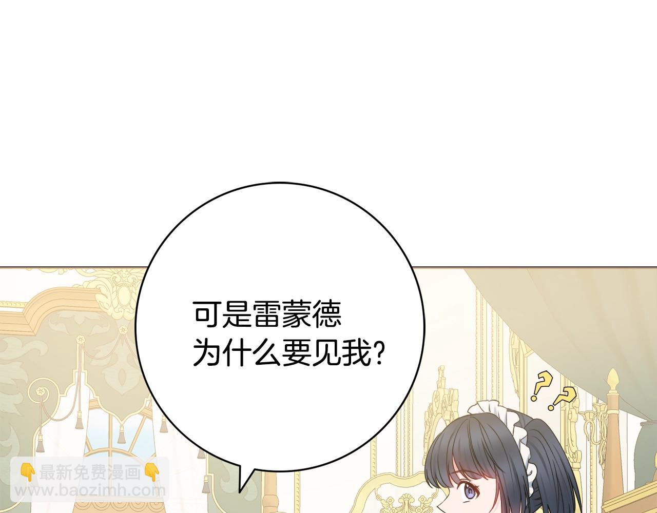 第9话 这恩爱太秀了~78