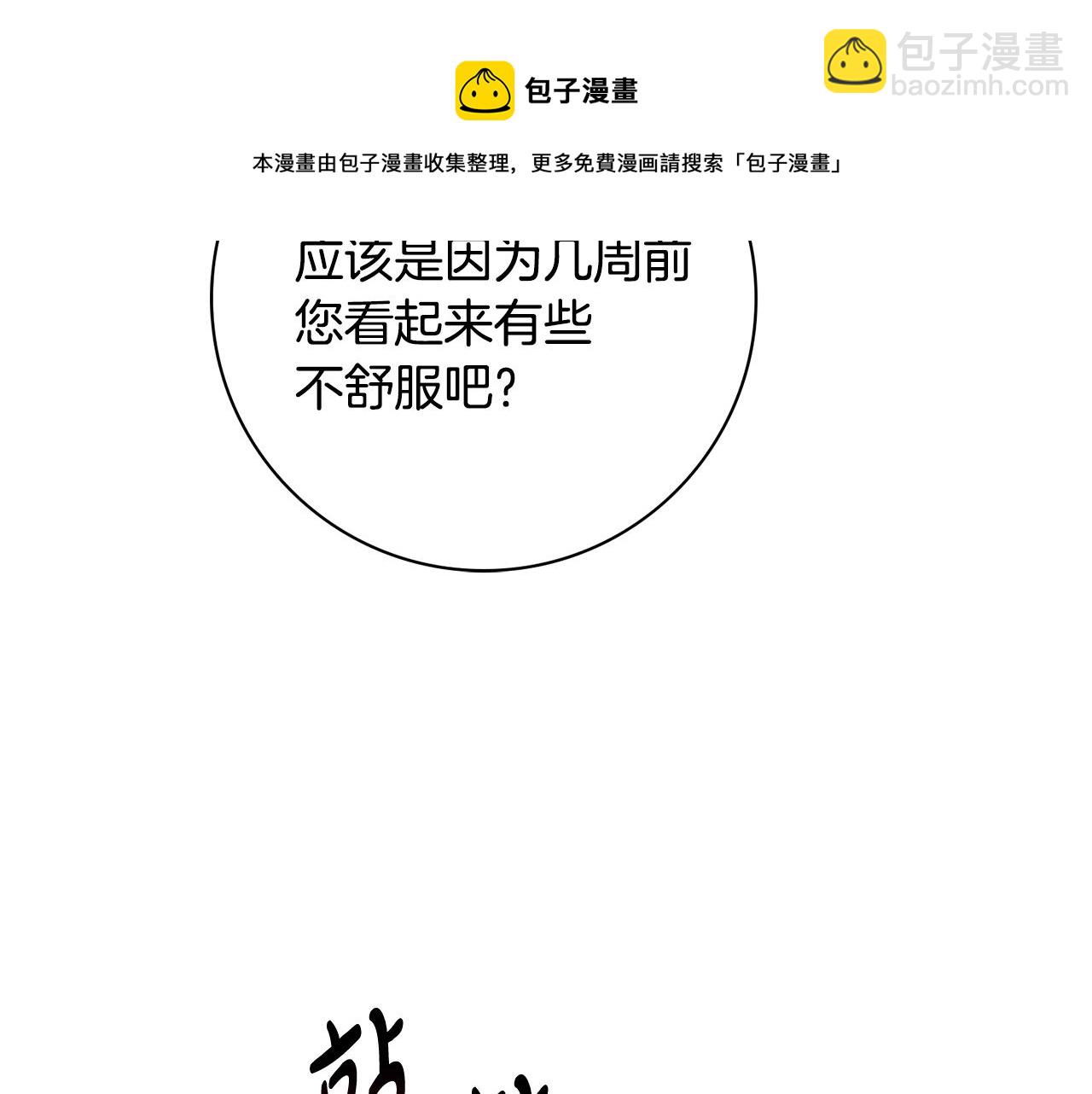 第9话 这恩爱太秀了~80