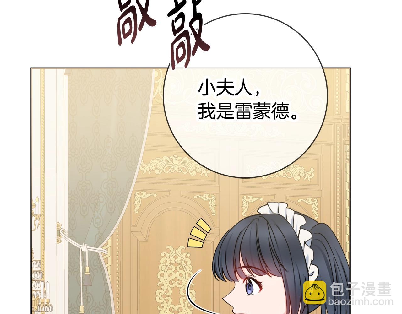 第9话 这恩爱太秀了~81