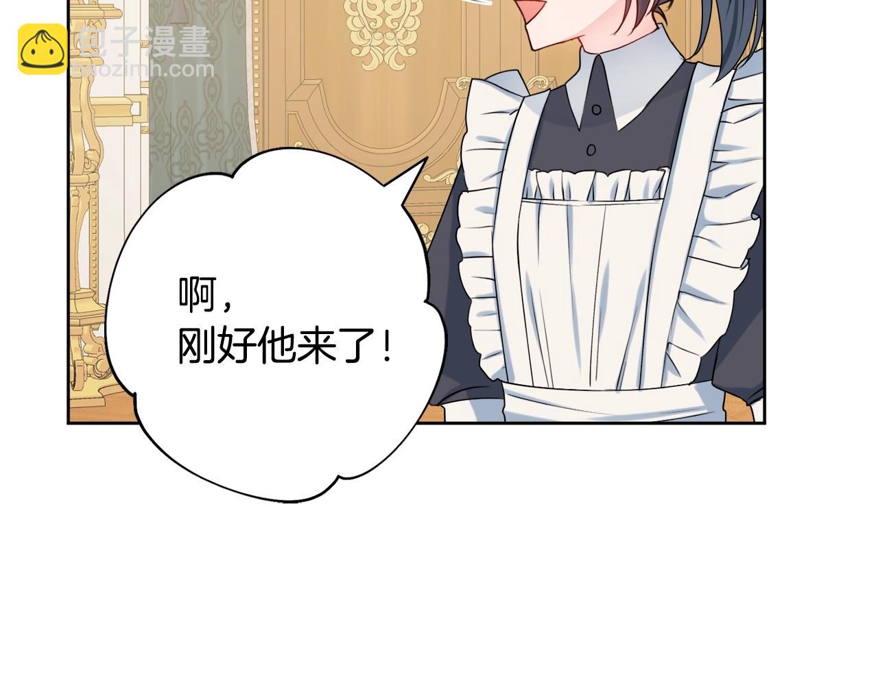 第9话 这恩爱太秀了~82