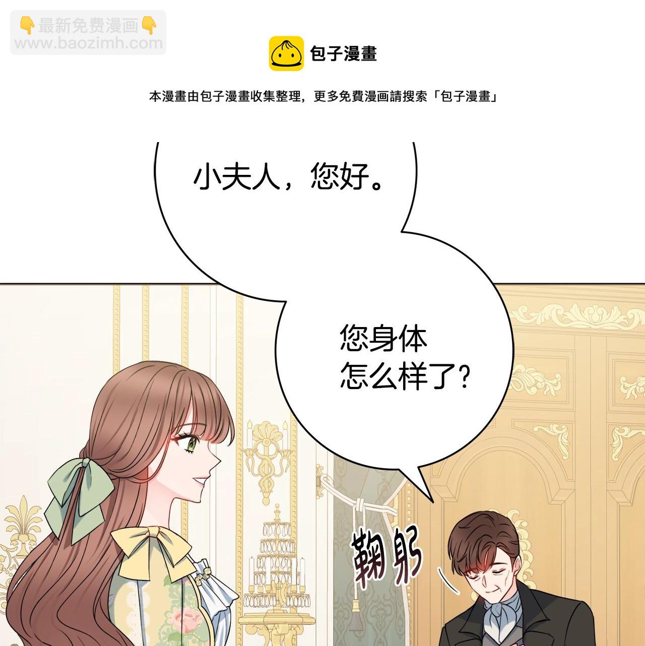 第9话 这恩爱太秀了~84