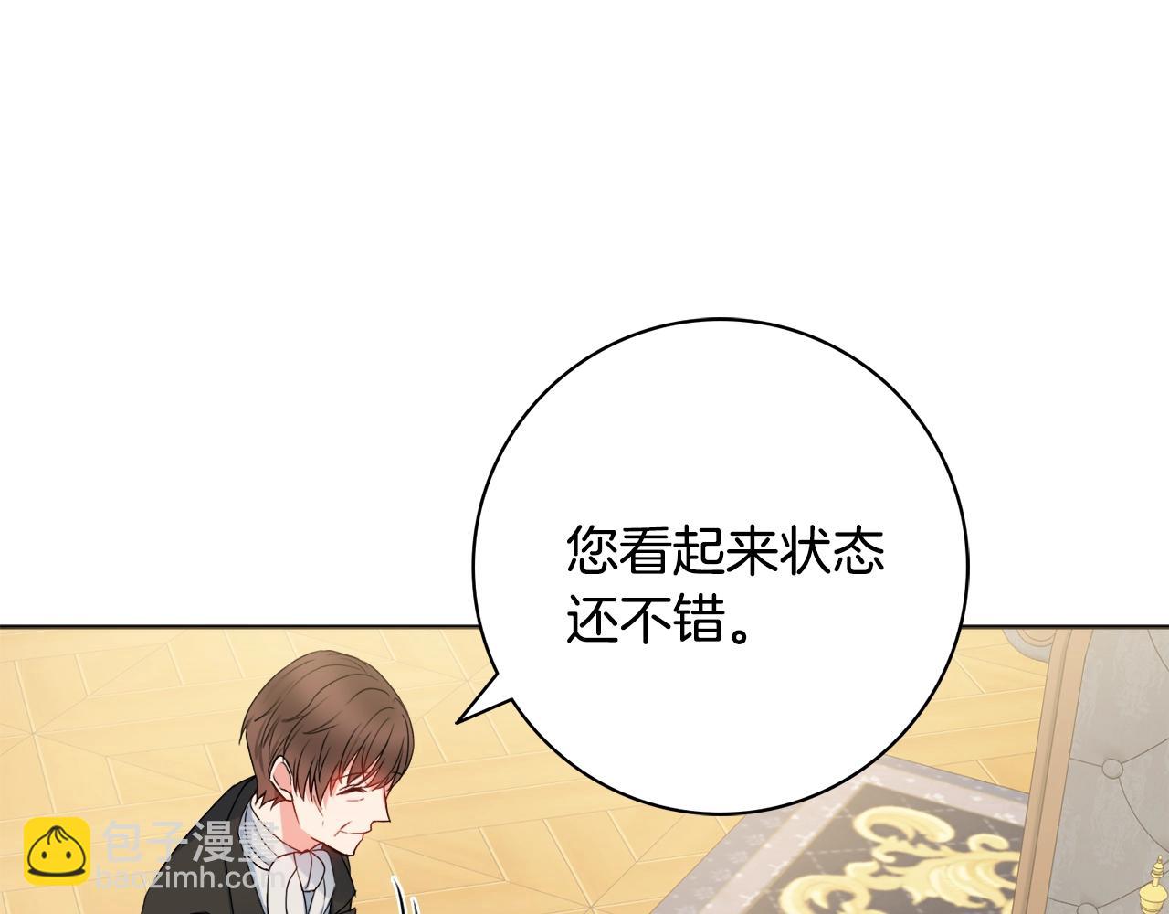 第9话 这恩爱太秀了~87