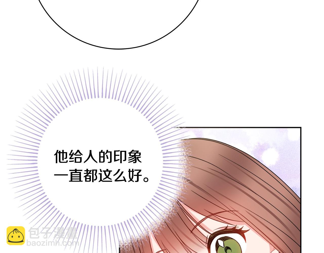 第9话 这恩爱太秀了~89