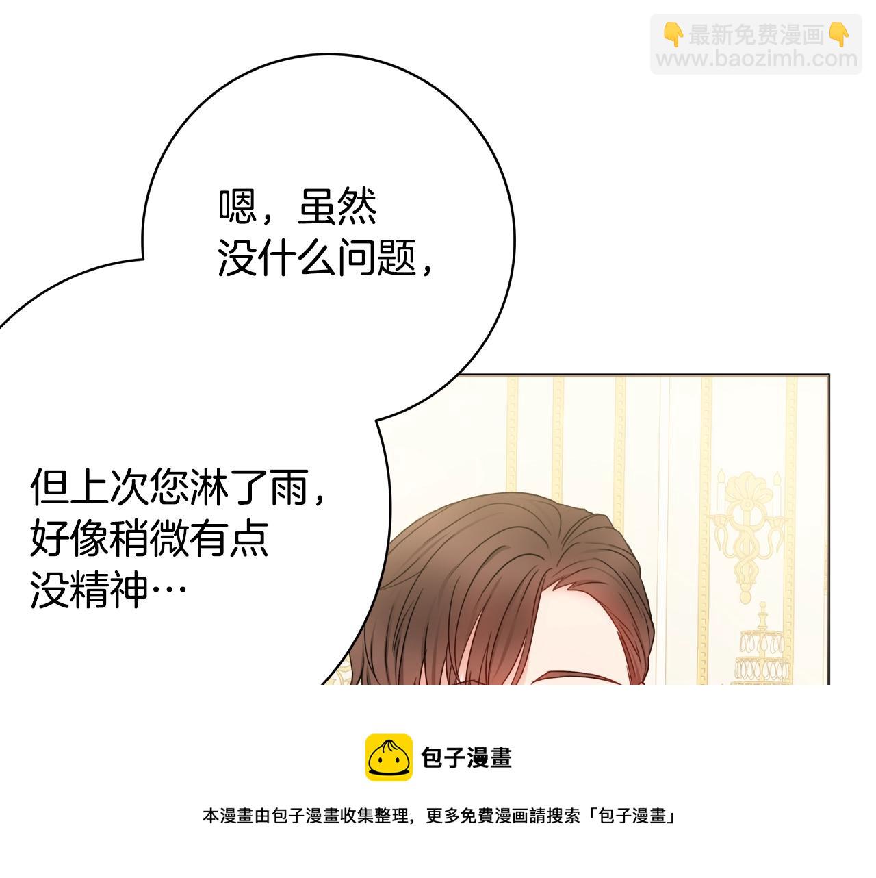 第9话 这恩爱太秀了~92