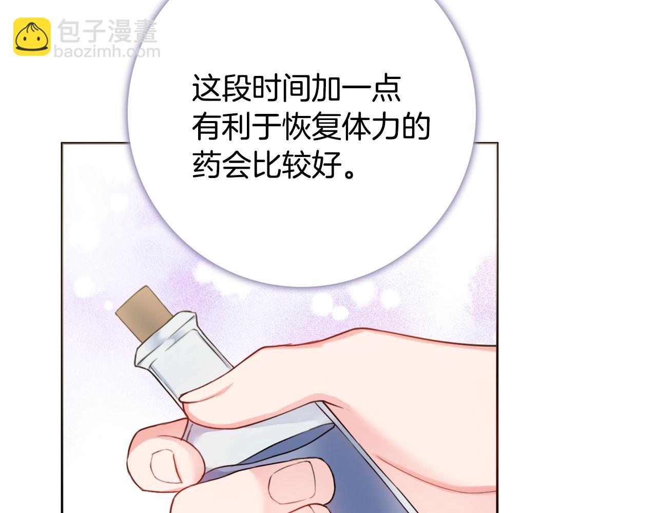第9话 这恩爱太秀了~94