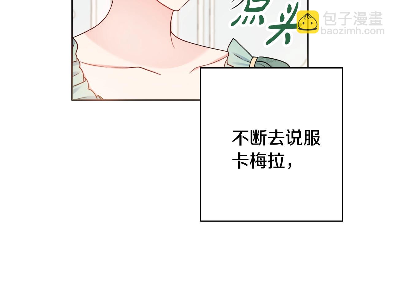 第10话 改造厨房103