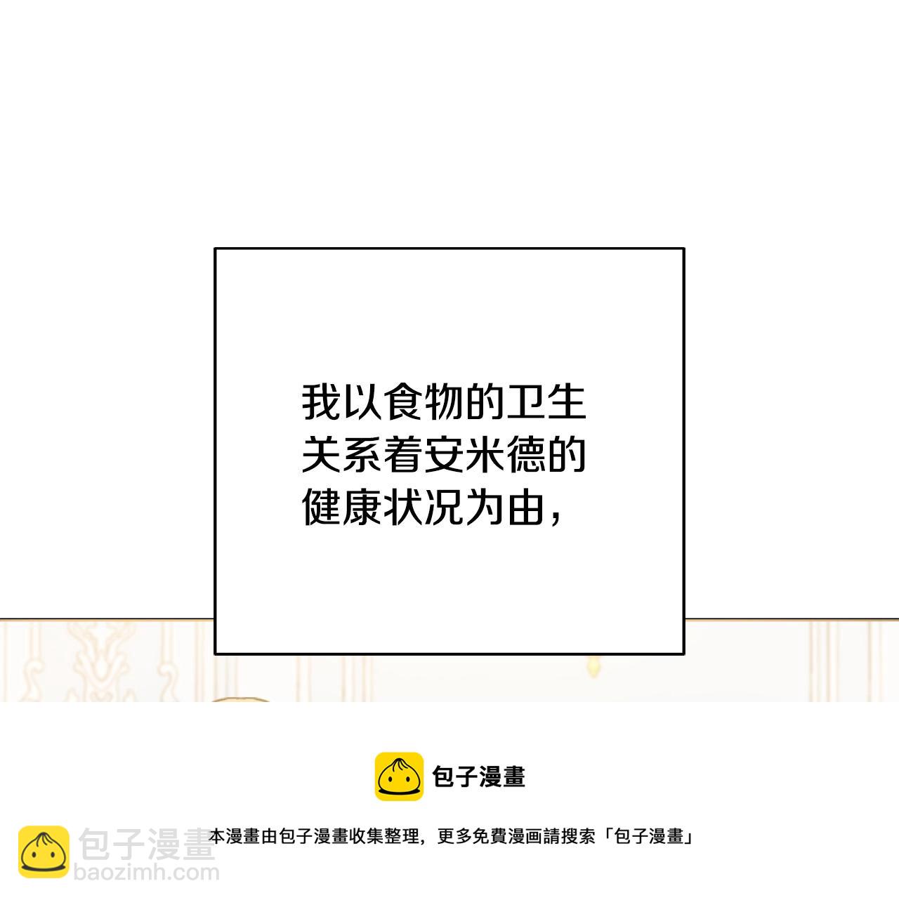 第10话 改造厨房104