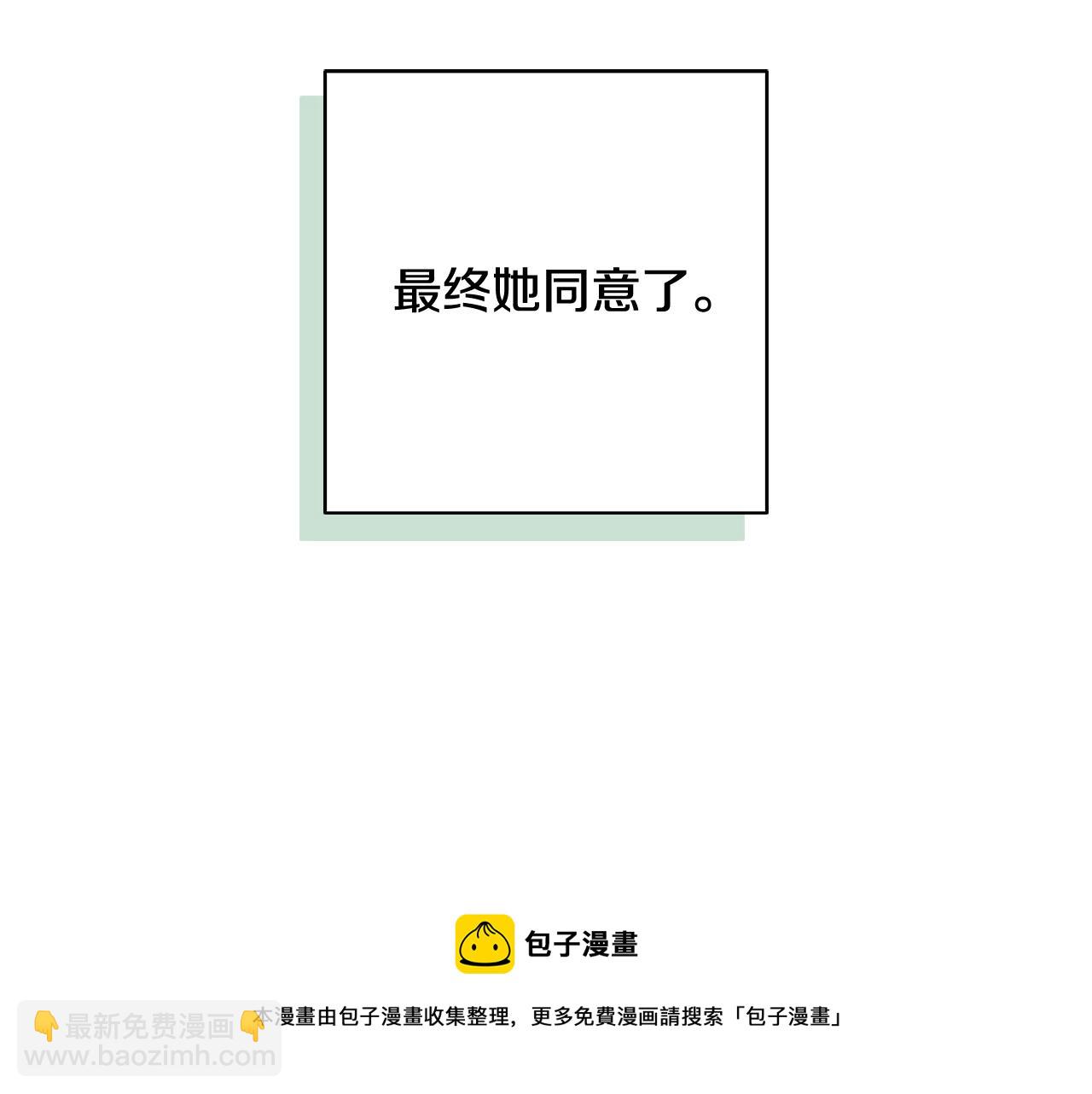 第10话 改造厨房108