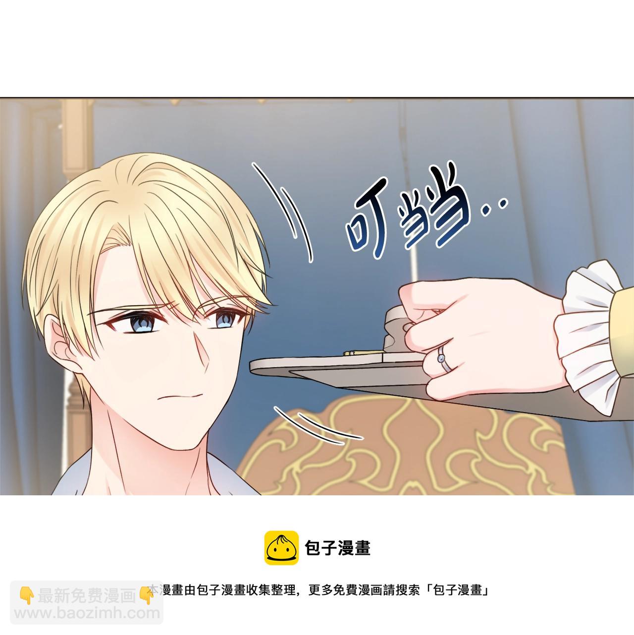 第10话 改造厨房116